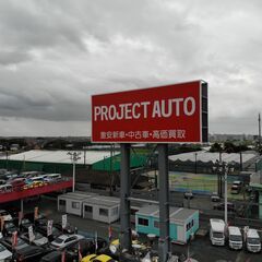厚木市の中古車の買取・事故車・廃車買取はお任せ下さい！ - 不用品処分