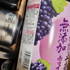 お酒など19本の画像