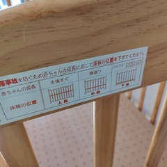 ベビーベッド 90*60　３段調整可能の画像
