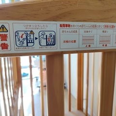 ベビーベッド 90*60　３段調整可能の画像