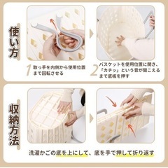 ランドリーバスケット 折りたたみ 取っ手付き 多用途の画像