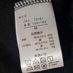 新品　ベティブーBETTYBOOP裏毛トップスM ブラックの画像