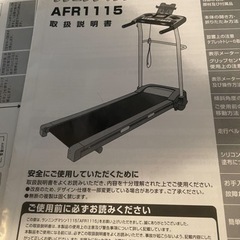 急募で探しています。の画像