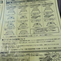 急募で探しています。の画像