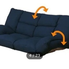 ニトリの　形が自在に変えられるカジュアルソファ(ツバサ3 NV)の画像