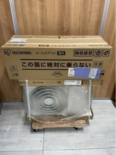 【新品未開封】アイリスオーヤマ エアコン 6畳 2.2kW アレクサ対応 スマホ操作 人感センサー 自動クリーン機能 省エネ 2021年モデル IRA-2204W🟥