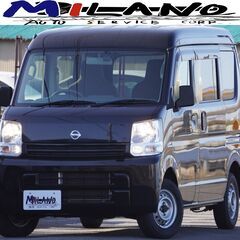 【自社ローン対応】H.28(2016)年 日産 NV100クリッ...