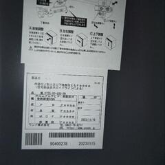 新品ガス台 キズあり
