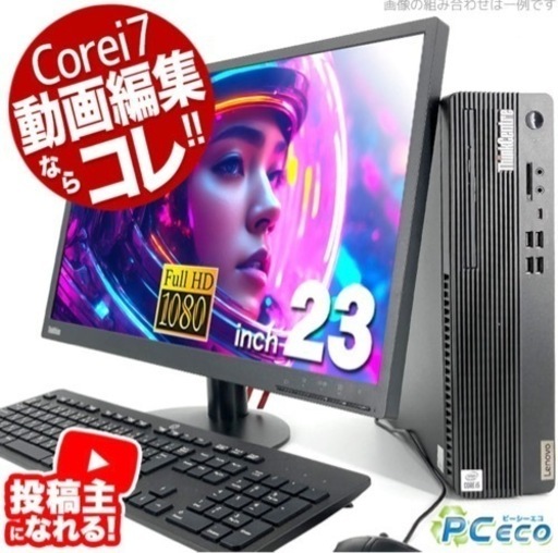 動画編集●ゲーミングパソコン●デスクトップパソコン●DELL●ハイスペック