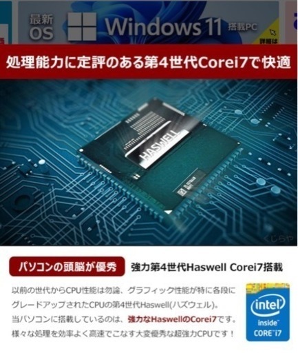 動画編集●ゲーミングパソコン●デスクトップパソコン●DELL●ハイスペック