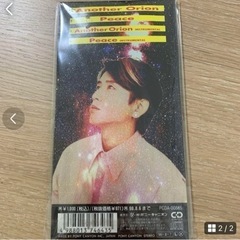 藤井フミヤ/アナザー・オリオンの画像