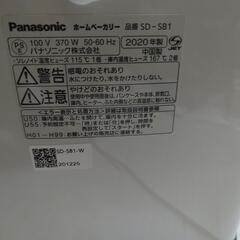 【ホームベーカリー】Panasonic SD-SB1-Wの画像
