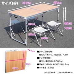 アウトドア　折りたたみ　テーブル　椅子付き　木目調　BBQ ピクニックの画像