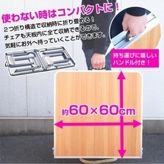アウトドア　折りたたみ　テーブル　椅子付き　木目調　BBQ ピクニックの画像