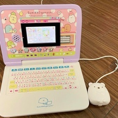 すみっコぐらし✳︎パソコンの画像
