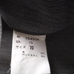 取引中断の為再投稿☺️鹿沼商工高校の男子👦制服の画像
