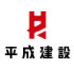 平成建設㈱　リノベーション完成見学会