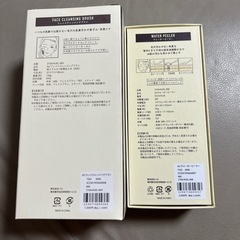 【新品･未開封】and us フェイスクレンジングブラシ/ウォーターピーラー セットの画像