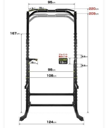 【再投稿】スポーツ フィットネス、トレーニング器具、ハーフラック、プレートセット