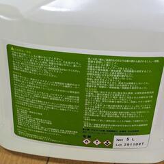バイオエタノール暖炉専用燃料　●e-nrg ●メルクマール　●フレームアレスタ付き　●5L×2本の画像