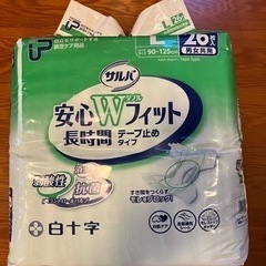 【新品】テープ止めタイプ大人男女オムツ　