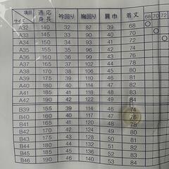 Yシャツ　白長袖　未開封の画像