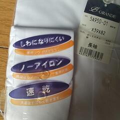 Yシャツ　白長袖　未開封の画像