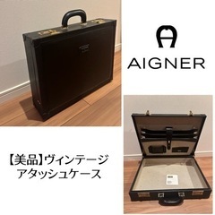 アタッシュケース 本革の中古が安い!激安で譲ります・無料で アタッシュケース 本革の中古が安い!激安で譲ります・無料で