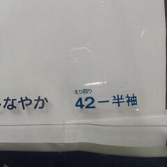 Yシャツ　白半袖　未開封の画像
