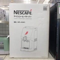 安心の6ヶ月保証付き！！【NESCAFE（ネスカフェ）アイスコー...