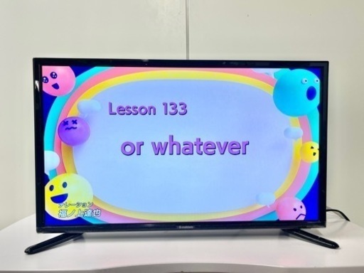 激安‼️17年製24V型地上デジタルフルハビジョン液晶テレビ　SCT-24C01SR N305