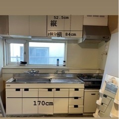 キッチン 商談中ですの画像