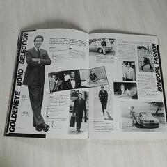 007  GOLDENEYE 映画パンフレットの画像