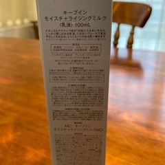 ミュゼプラチナムのスキンケアセットの画像