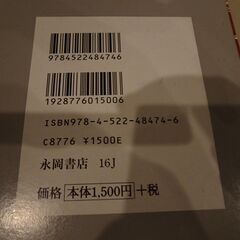 百人一首 小倉山の画像