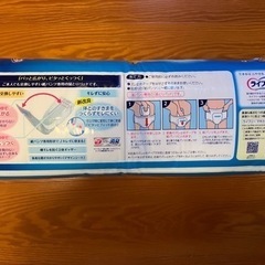 ズレずに安心　紙パンツ専用尿とりパッド36枚の画像