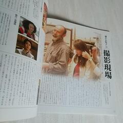 嫌われ松子の一生  映画パンフレットの画像