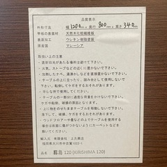 座卓　ローテーブル　折りたたみテーブル　上久商店の画像
