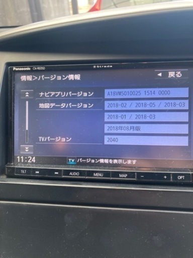 カーナビ　バックモニター　セット
