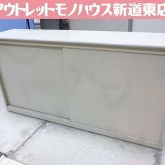 UCHIDA オフィス用 カウンターキャビネット 幅180cm カギ無し オフィス家具 キャビネット 内田洋行 札幌市東区 新道東店