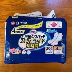 【新品】サルバ　あて楽尿とりパッドスーパーワイド長時間　30枚