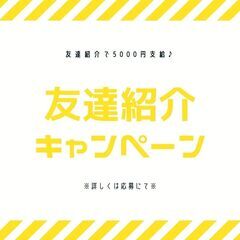 環境で定着率抜群！業務拡大のため急募☆中型ドライバー！人気の日勤帯でしっかり稼げる♪日払いOK◎【nk】A13K0431-1(4)の画像