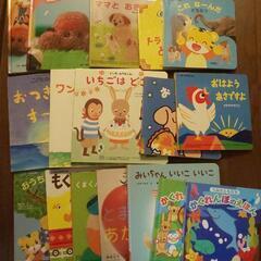 0～2歳向け絵本