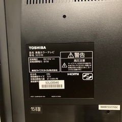 32インチ TOSHIBA REGZAの画像