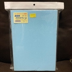 模型用スタイロフォーム　A4