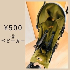 お譲り先決定しました　追加③ ベビーカーの画像