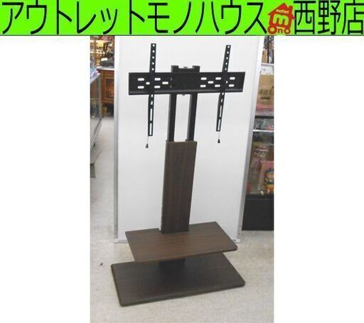テレビスタンド 32～65Vまで ブラウン 木目調 壁寄せ 壁掛け 高さ調整 角度調整 TVスタンド 棚付き テレビ台 ラック 自立 スリム 札幌 西野店
