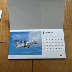 [交渉中] JAL 卓上カレンダー2024  の画像