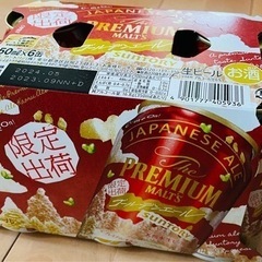 プレミアムモルツ　ゴールデンエール　350ml 6缶