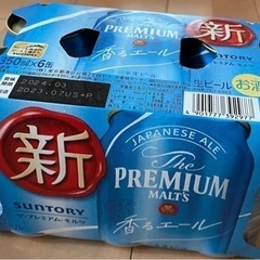 プレミアムモルツ　香るエール　350ml 6缶
